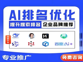 可克达拉网站优化