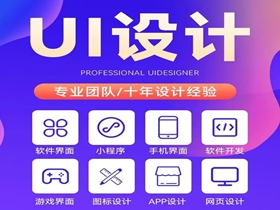 可克达拉网站设计必关注的核心细节